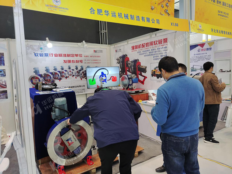 軟管泵，工業(yè)軟管泵，展會(huì)