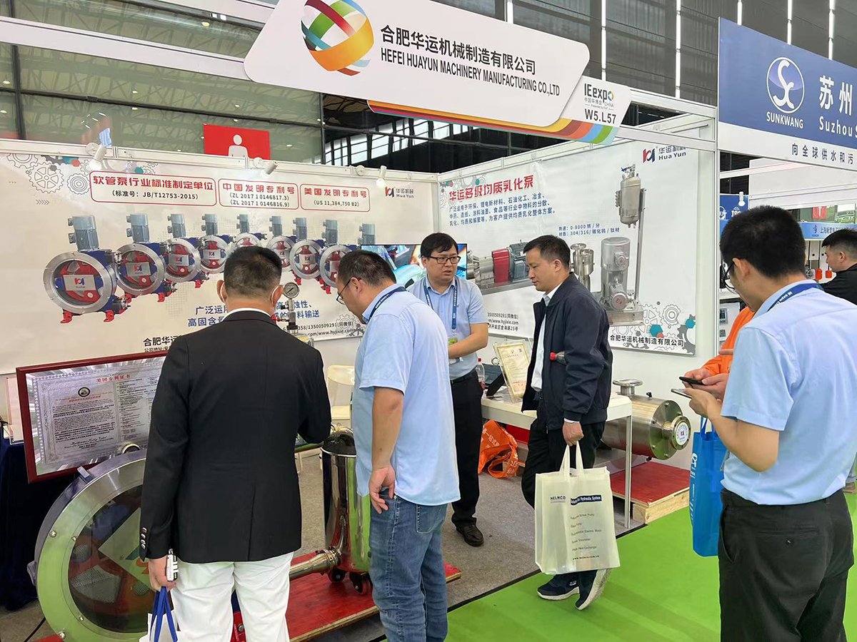 軟管泵，乳化泵，工業(yè)軟管泵，展會(huì)
